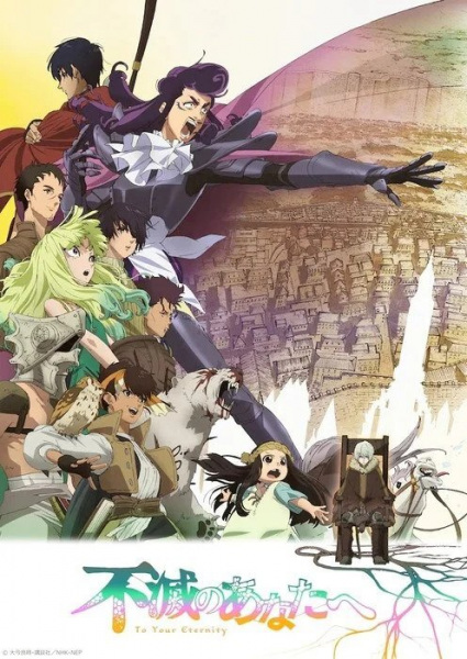 Fumetsu no Anata e 2nd Season แด่เธอผู้เป็นนิรันดร์ ภาค 2 ตอนที่ 1-10 ซับไทย