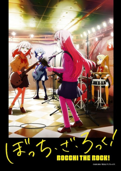 Bocchi the Rock! ตอนที่ 1-12 ซับไทย