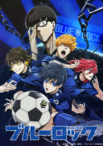 Blue Lock ขังดวลแข้ง ตอนที่ 1-12 ซับไทย