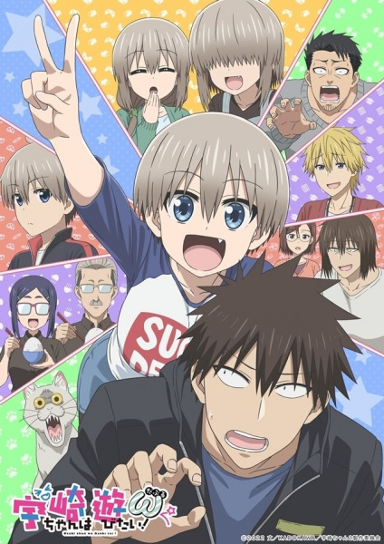 Uzaki-chan wa Asobitai! Double รุ่นน้องตัวป่วนอยากชวนเที่ยวเล่น! ภาค 2 ตอนที่ 1-13 ซับไทย
