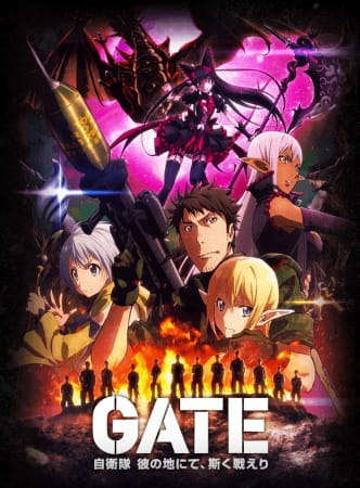 Gate: Jieitai Kanochi nite, Kaku Tatakaeri 2nd Season เกท หน่วยรบตะลุยโลกต่างมิติ ภาค 2 ตอนที่ 1-12 จบ ซับไทย