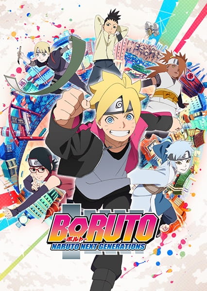 Boruto: Naruto Next Generations โบรูโตะ: นารูโตะ เน็กซ์เจนเนเรชั่น ตอนที่ 1-293 จบ ซับไทย