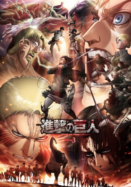 Shingeki no Kyojin Season 3 Part 2 (Attack on Titan Season 3 Part 2) ผ่าพิภพไททัน ภาค 3 พาร์ท 2 ตอนที่ 1-10 จบ ซับไทย