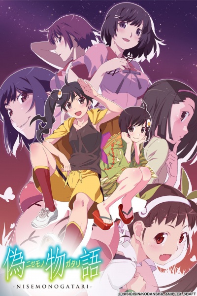 Nisemonogatari ปกรณัมของเทียม ตอนที่ 1-11 จบ ซับไทย