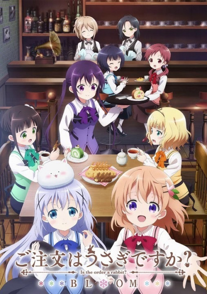 Gochuumon wa Usagi Desu ka? Bloom รับน้องกระต่ายซักแก้วมั้ยคะ? ภาค 3 ตอนที่ 1-12 จบ ซับไทย