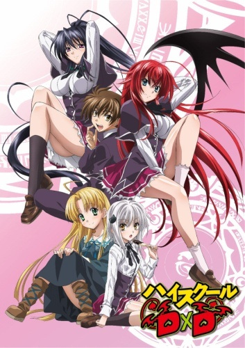 High School DxD ศึกนางมารสยบนางฟ้าและไอ่หื่นเจ้าฮาเร็ม ตอนที่ 1-12 + OVA + SP จบ ซับไทย