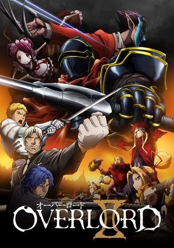 Overlord II จอมมารพิชิตโลก ภาค 2 ตอนที่ 1-13 จบ ซับไทย