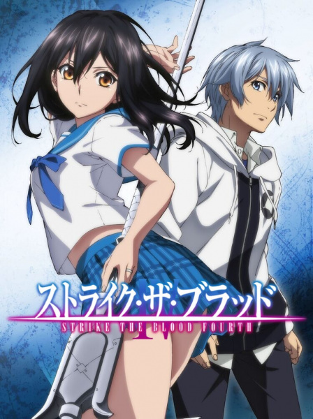 Strike the Blood IV สายเลือดแท้ที่สี่ ภาค 4 ตอนที่ 1-12 + OVA จบ ซับไทย