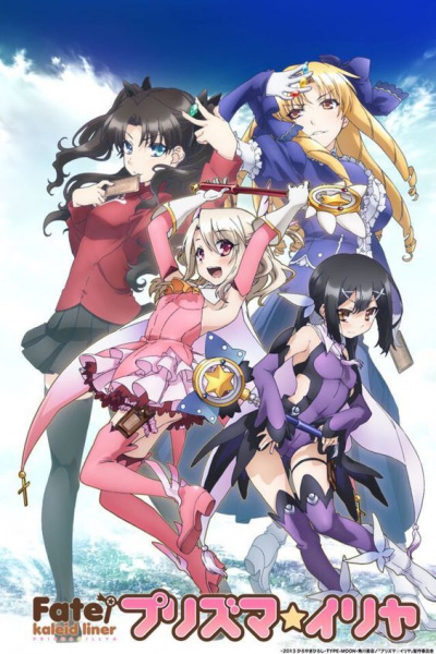 Fate/Kaleid Liner Prisma Illya สาวน้อยเวทย์มนต์ พริสม่า-อิลิยา ตอนที่ 1-10 + OVA จบ พากย์ไทย