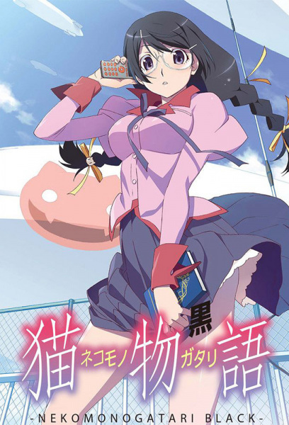 Nekomonogatari: Kuro ปกรณัมของปีศาจแมว ตอนที่ 1-4 จบ ซับไทย