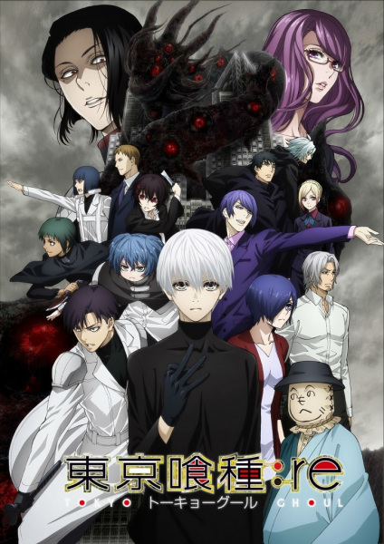 Tokyo Ghoul:re 2nd Season ผีปอบโตเกียว ภาค 4 ตอนที่ 1-12 จบ ซับไทย