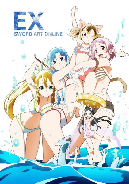 Sword Art Online: Extra Edition ซอร์ดอาร์ตออนไลน์ เอ็กซ์ตรา อิดิชั่น พากย์ไทย