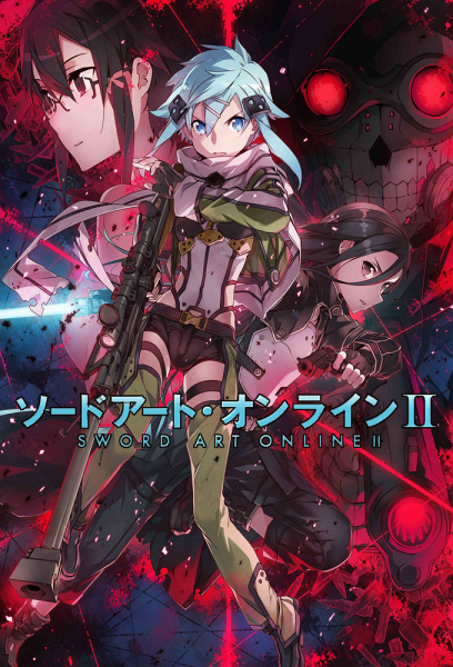 Sword Art Online II ซอร์ดอาร์ตออนไลน์ ภาค 2 ตอนที่ 1-24 จบ พากย์ไทย