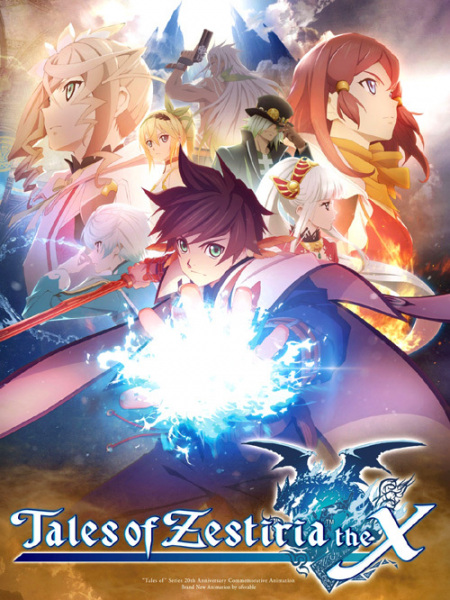 Tales of Zestiria the X ตอนที่ 1-12 จบ ซับไทย