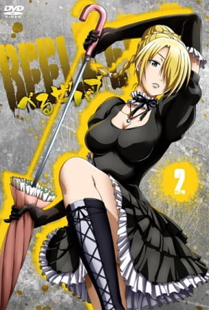 Beelzebub เด็กพันธุ์นรกสั่งลุย Vol.1-16 จบ พากย์ไทย
