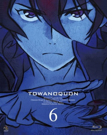Towa no Quon 6: Towa no Quon ดาบวิญญาณมืด 6 ซับไทย