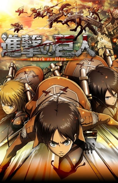 Shingeki no Kyojin (Attack on Titan) ผ่าพิภพไททัน ตอนที่ 1-25 จบ พากย์ไทย