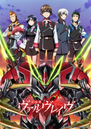 Valvrave the Liberator 2nd Season จักรกลปฏิวัติ วาลเวรฟ ภาค 2 ตอนที่ 1-12 จบ พากย์ไทย