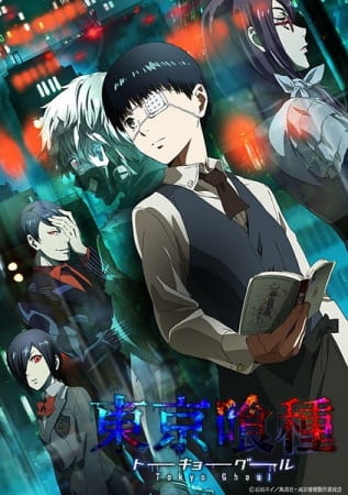 Tokyo Ghoul ผีปอบโตเกียว ตอนที่ 1-12 จบ พากย์ไทย