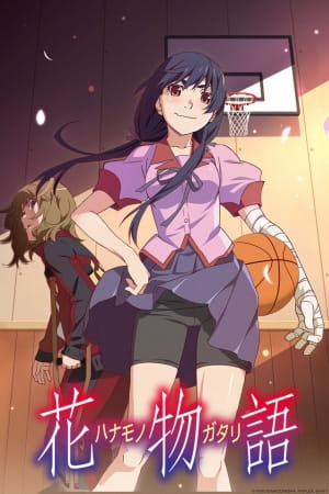 Hanamonogatari ปกรณัมหมู่มวลบุปผา ตอนที่ 1-5 จบ ซับไทย