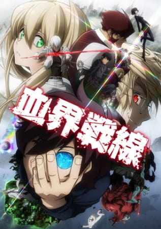 Kekkai Sensen สมรภูมิ เขตป้องกันโลหิต ตอนที่ 1-12 จบ ซับไทย