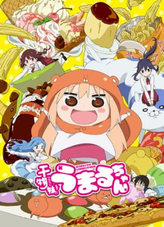 Himouto! Umaru-chan ตัวแสบแอบเกรียน! อุมารุจัง ตอนที่ 1-12 +OAD จบ ซับไทย