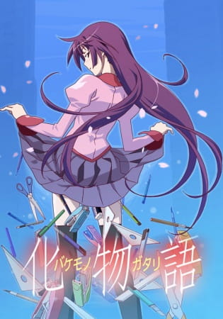 Bakemonogatari ปกรณัมของเหล่าภูต ตอนที่ 1-15 จบ พากย์ไทย