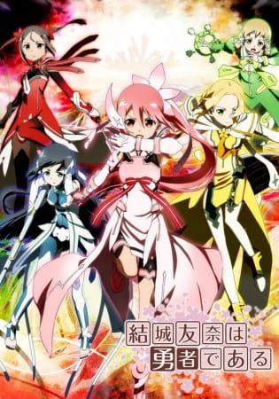 Yuuki Yuuna wa Yuusha de Aru (Yuki Yuna is a Hero) ตอนที่ 1-12 จบ ซับไทย