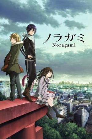 Noragami โนรางามิ เทวดาขาจร ตอนที่ 1-12 + OAD จบ ซับไทย