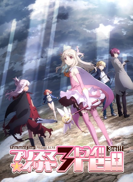 Fate/Kaleid Liner Prisma Illya 3rei!! สาวน้อยเวทย์มนต์ พริสม่า-อิลิยา ภาค 4 ตอนที่ 1-12 จบ ซับไทย