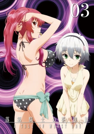 Rakudai Kishi no Cavalry เจ้าหญิงสีชาดกับอัศวินดาบไร้เทียมทาน ตอนที่ 1-12 จบ ซับไทย