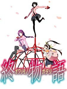 Owarimonogatari 2nd Season อวสานแห่งปกรณัม ภาค 2 ตอนที่ 1-7 จบ ซับไทย