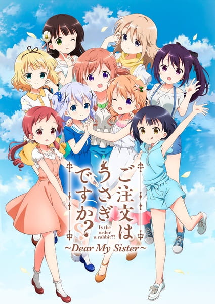 Gochuumon wa Usagi desu ka??: Dear My Sister จะขอรับออเดอร์เป็นกระต่ายหรอคะ?? มูฟวี่ ซับไทย