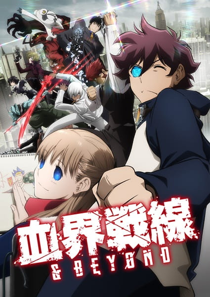 Kekkai Sensen & Beyond สมรภูมิ เขตป้องกันโลหิต ภาค 2 ตอนที่ 1-12 จบ ซับไทย