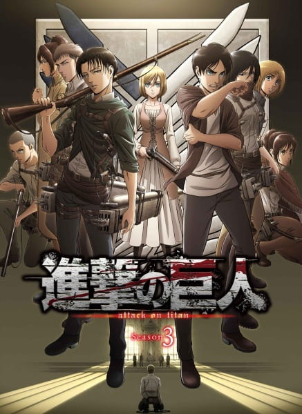 Shingeki no Kyojin Season 3 (Attack on Titan Season 3) ผ่าพิภพไททัน ภาค 3 ตอนที่ 1-12 จบ ซับไทย