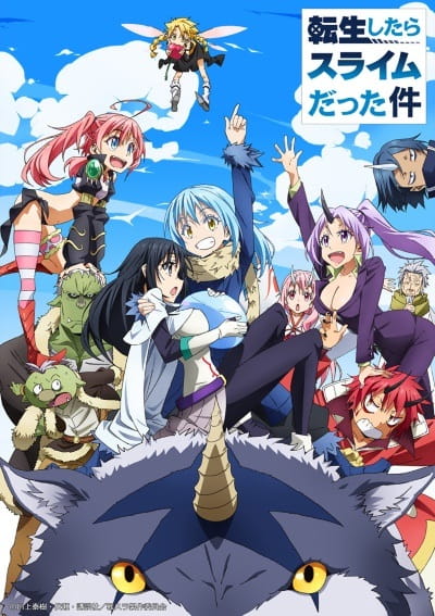 Tensei shitara Slime Datta Ken เกิดใหม่ทั้งทีก็เป็นสไลม์ไปซะแล้ว ตอนที่ 1-25 + OVA จบ ซับไทย