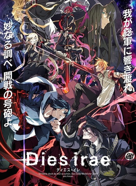 Dies Irae: To the Ring Reincarnation ตอนที่ 1-6 จบ ซับไทย