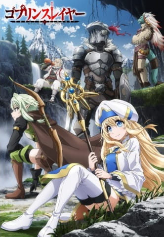 Goblin Slayer ก๊อบลินสเลเยอร์ ตอนที่ 1-12 จบ ซับไทย