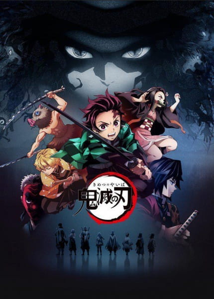 Kimetsu no Yaiba ดาบพิฆาตอสูร ตอนที่ 1-26 จบ ซับไทย