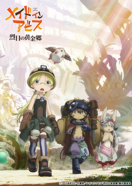 Made in Abyss Made in Abyss: Retsujitsu no Ougonkyou นักบุกเบิกหลุมยักษ์ ภาค 2 ตอนที่ 1-12 จบ ซับไทย