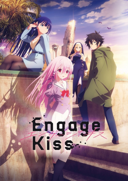 Engage Kiss ตอนที่ 1-13 จบ ซับไทย