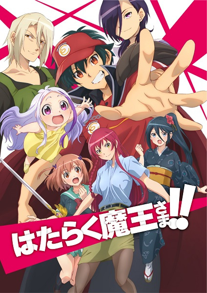 Hataraku Maou-sama!! ผู้กล้าซึนซ่าส์กับจอมมารสู้ชีวิต ภาค 2 ตอนที่ 1-12 จบ ซับไทย