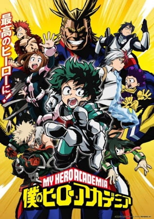 Boku no Hero Academia มายฮีโร่ อคาเดเมีย ตอนที่ 1-13 จบ ซับไทย