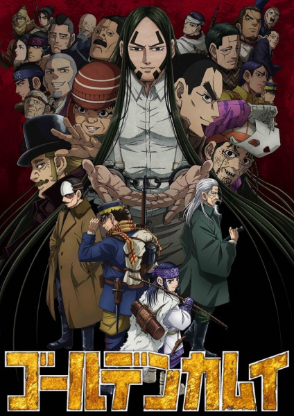 Golden Kamuy 4th Season โกลเดนคามุย ภาค 4 ตอนที่ 1-4 ซับไทย