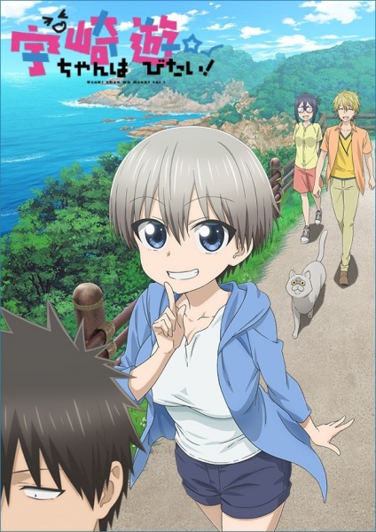 Uzaki-chan wa Asobitai! รุ่นน้องตัวป่วนอยากชวนเที่ยวเล่น! ตอนที่ 1-12 จบ ซับไทย