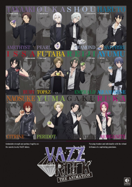 Vazzrock The Animation ตอนที่ 1-13 จบ ซับไทย