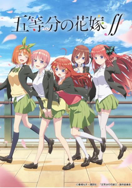 5-toubun no Hanayome ∬ เจ้าสาวผมเป็นแฝดห้า ภาค 2 ตอนที่ 1-12 จบ ซับไทย