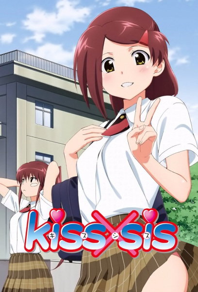 Kiss x Sis จูบจุ๊บส์ๆ กับคุณพี่สาว ตอนที่ 1-12 + OAD จบ ซับไทย