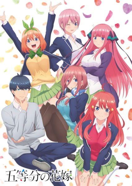 5-toubun no Hanayome เจ้าสาวผมเป็นแฝดห้า ตอนที่ 1-12 จบ ซับไทย