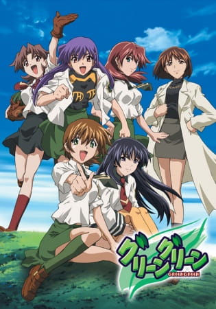 Green Green รร.หญิงล้วน vs รร.ชายล้วน สุดป่วน ตอนที่ 1-12 + OVA จบ ซับไทย (Uncen)